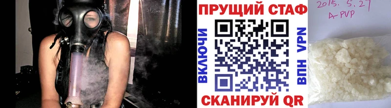 Наркошоп купить Alpha PVP Псилоцибиновые грибы Гашиш Канабис Кокаин Меф Княгинино