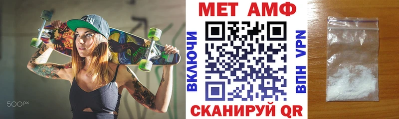 АМФЕТАМИН 97%  Купить  Княгинино 