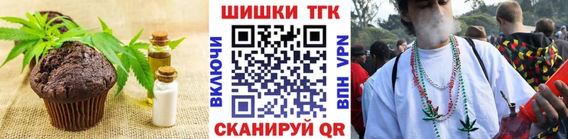 Купить где  Княгинино  Еда ТГК марихуана 