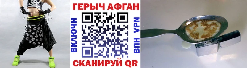 Героин гречка  Купить где  Княгинино 