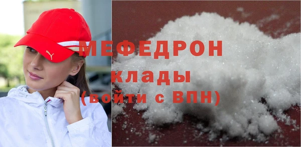 скорость Гусиноозёрск