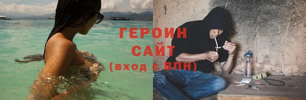 скорость Гусиноозёрск