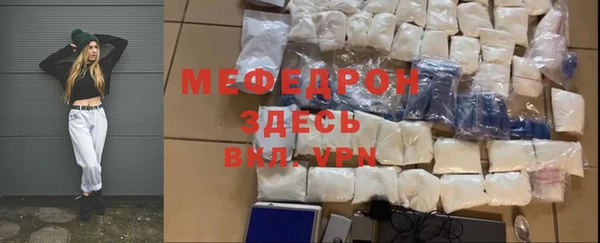 скорость Гусиноозёрск