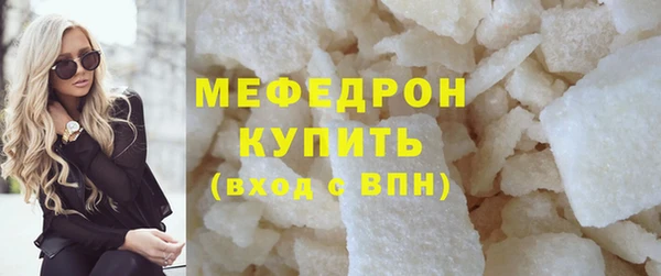 мяу мяу мука Гусев