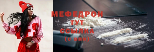 скорость Гусиноозёрск