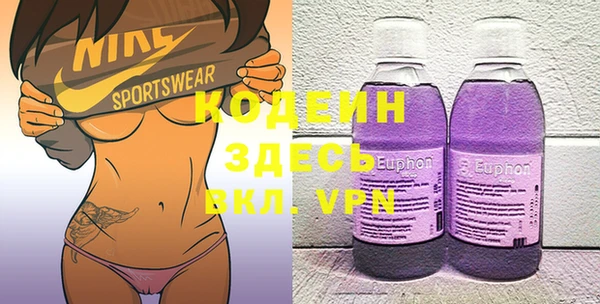 скорость Гусиноозёрск
