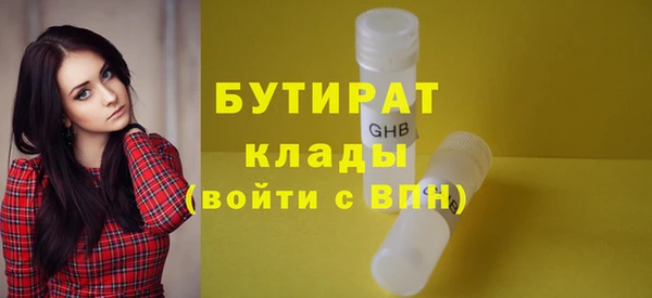 мяу мяу мука Гусев