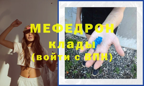 мяу мяу мука Гусев