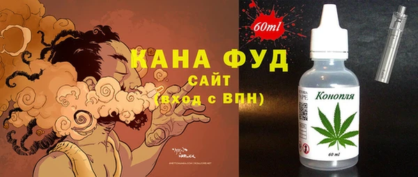 скорость Гусиноозёрск