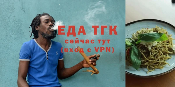 скорость Гусиноозёрск