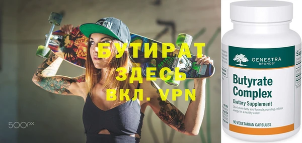 скорость Гусиноозёрск