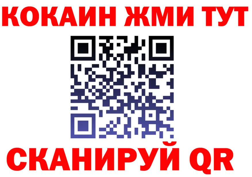 ГАШ убойный зеркало дарк нет KRAKEN Княгинино