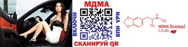 Купить  Княгинино  МДМА молли 