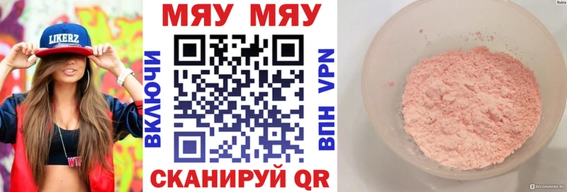 Купить где  Княгинино  МЕФ 4 MMC 
