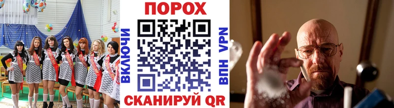 Купить  Княгинино  Первитин винт 