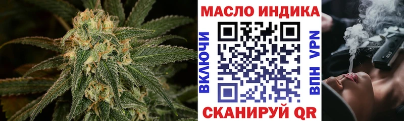 Купить  Княгинино  Дистиллят ТГК вейп 