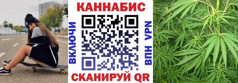Купить  Княгинино  МАРИХУАНА марихуана 